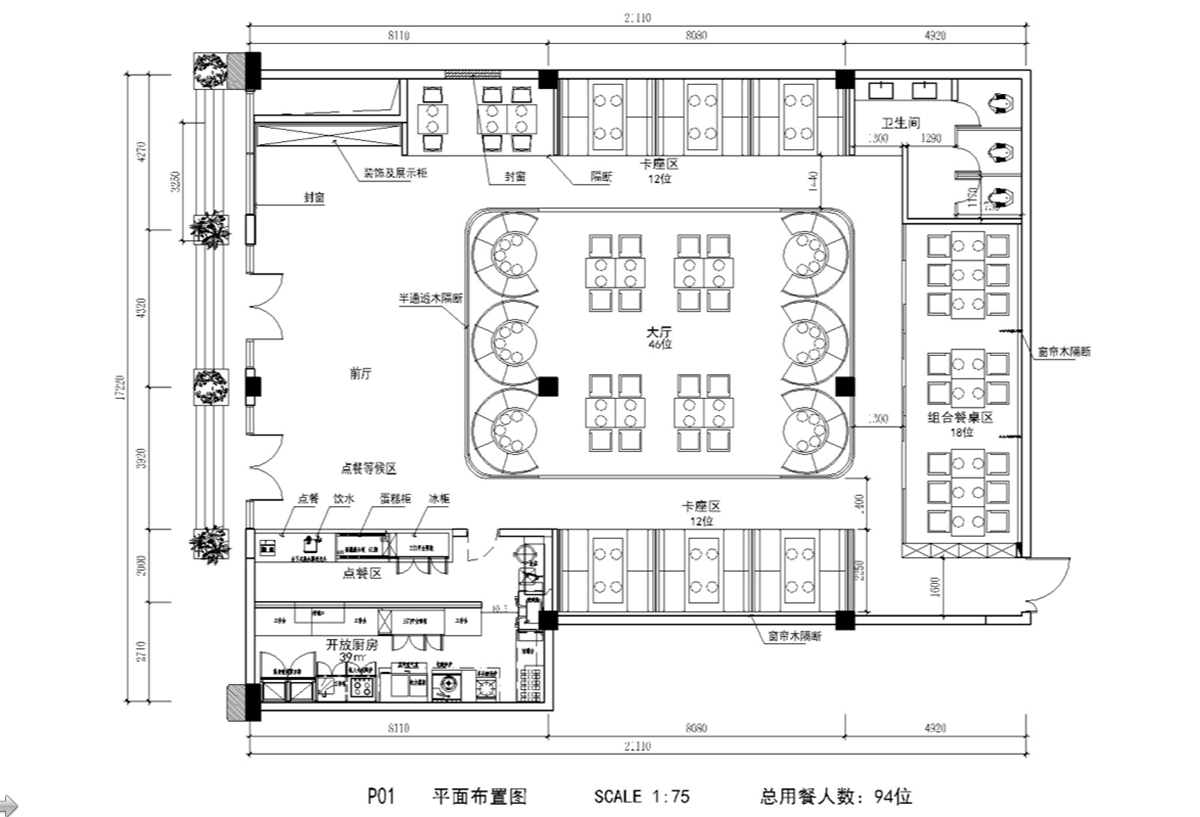 &#24320;&#20113;&#40;&#20013;&#22269;&#41;&#75;&#97;&#105;&#121;&#117;&#110;